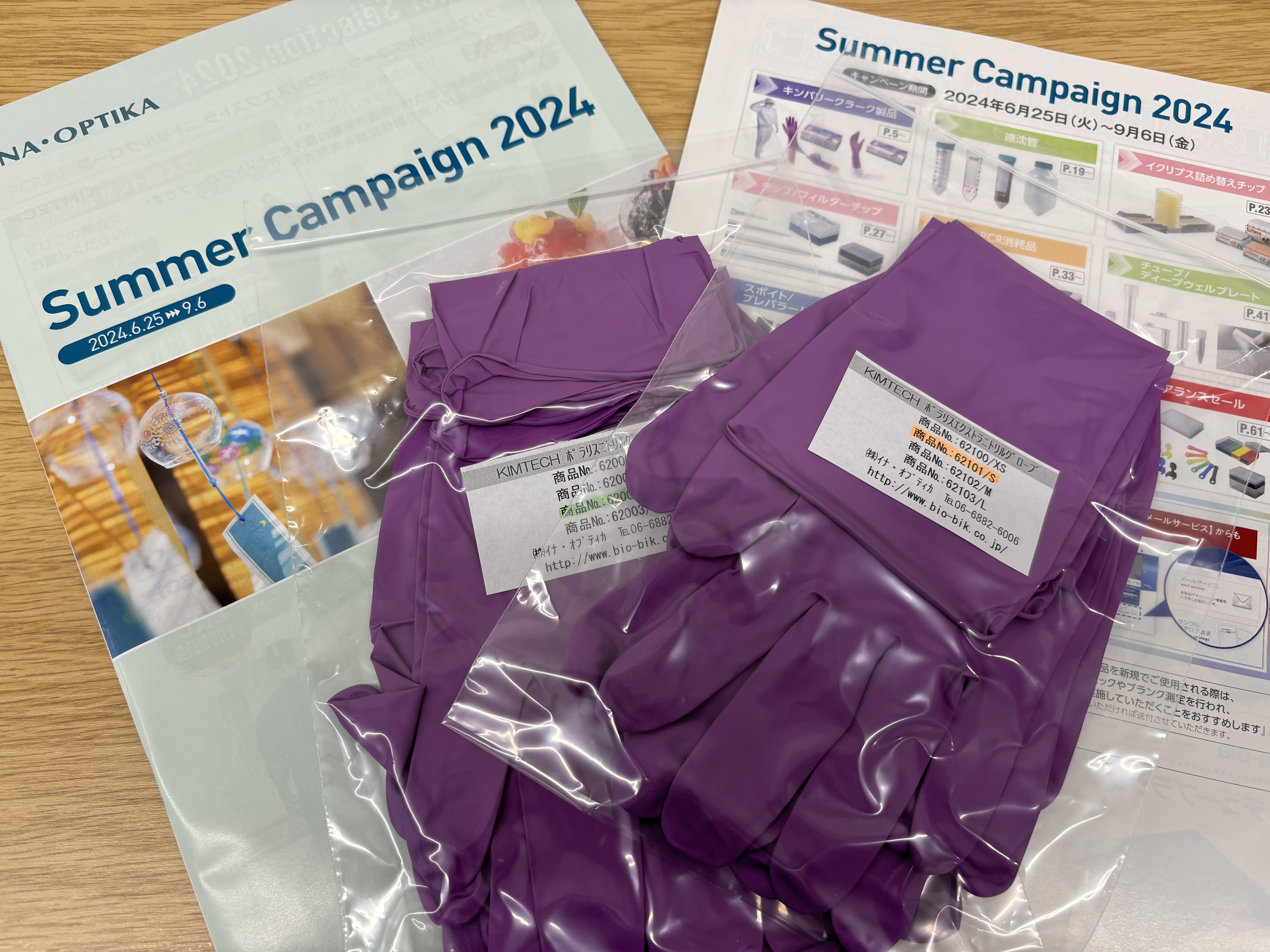 一緒に働きませんか？【営業の働き方紹介！！】