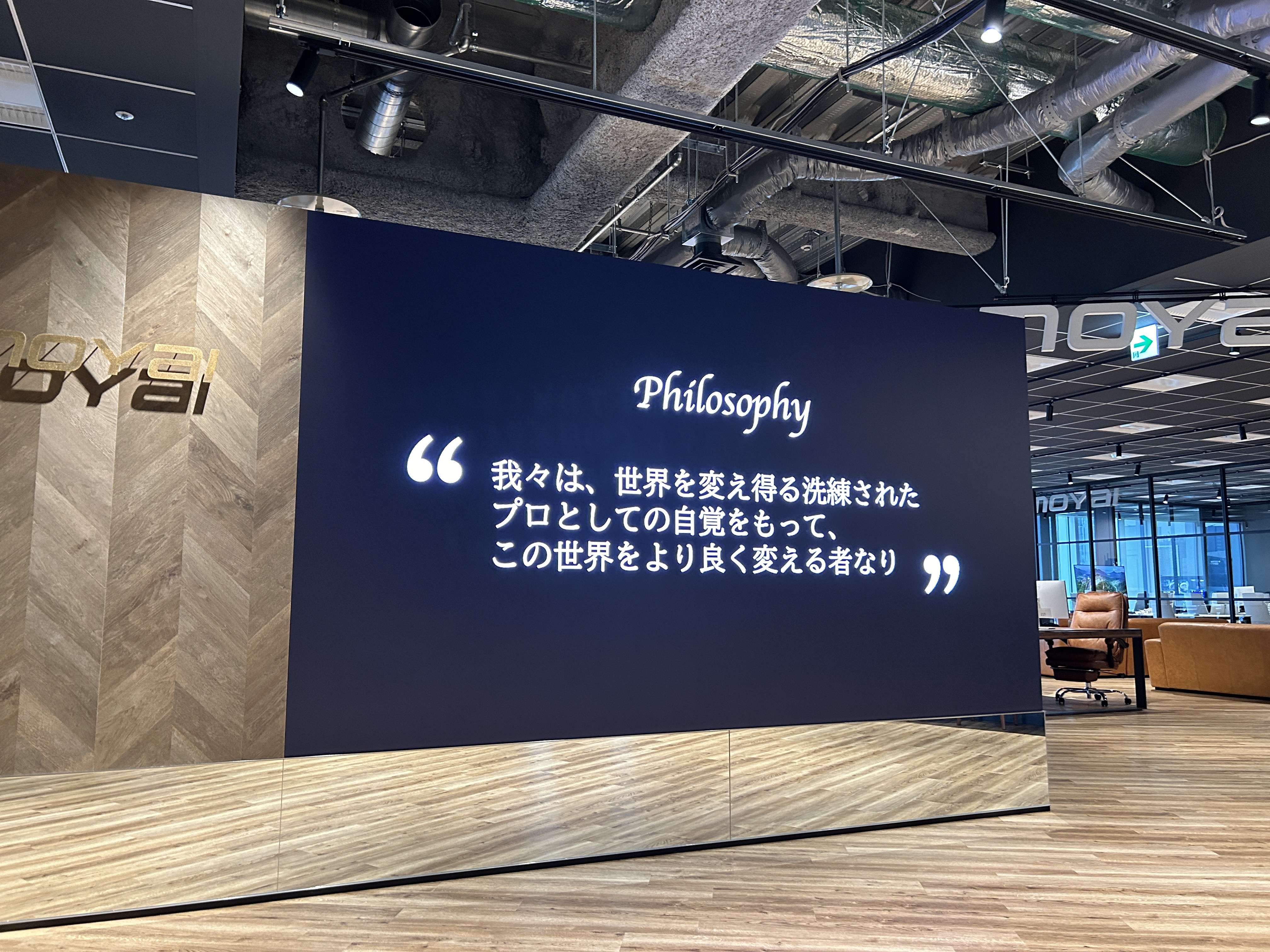 スタートアップでの挑戦理由