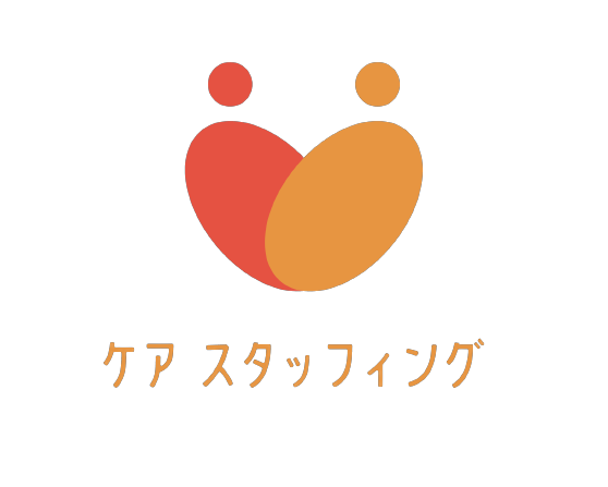 ケアスタッフィング株式会社