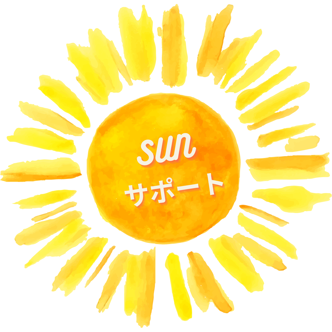 株式会社SUNサポート