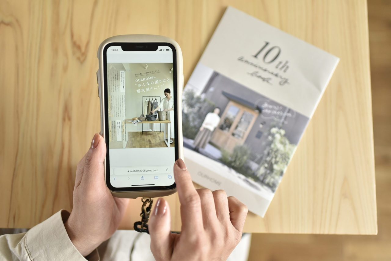 “みんなの困りごと解決屋さん！？”Emiに聞いた10年のモノづくり