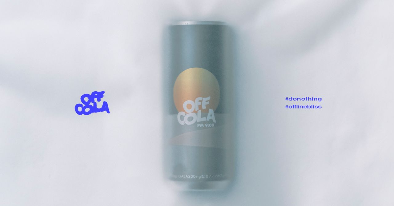 令和の“逆”エナジードリンク。待望の缶タイプ「OFF COLA pm9:00」をナイトケアドリンクとして7月19日より一部店舗で限定販売