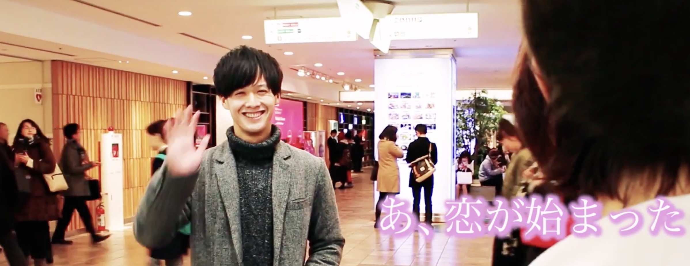 イケメンなのに実はオタク。同窓会で運命の出会い!? #2 小山内 悠貴 Member's Interview