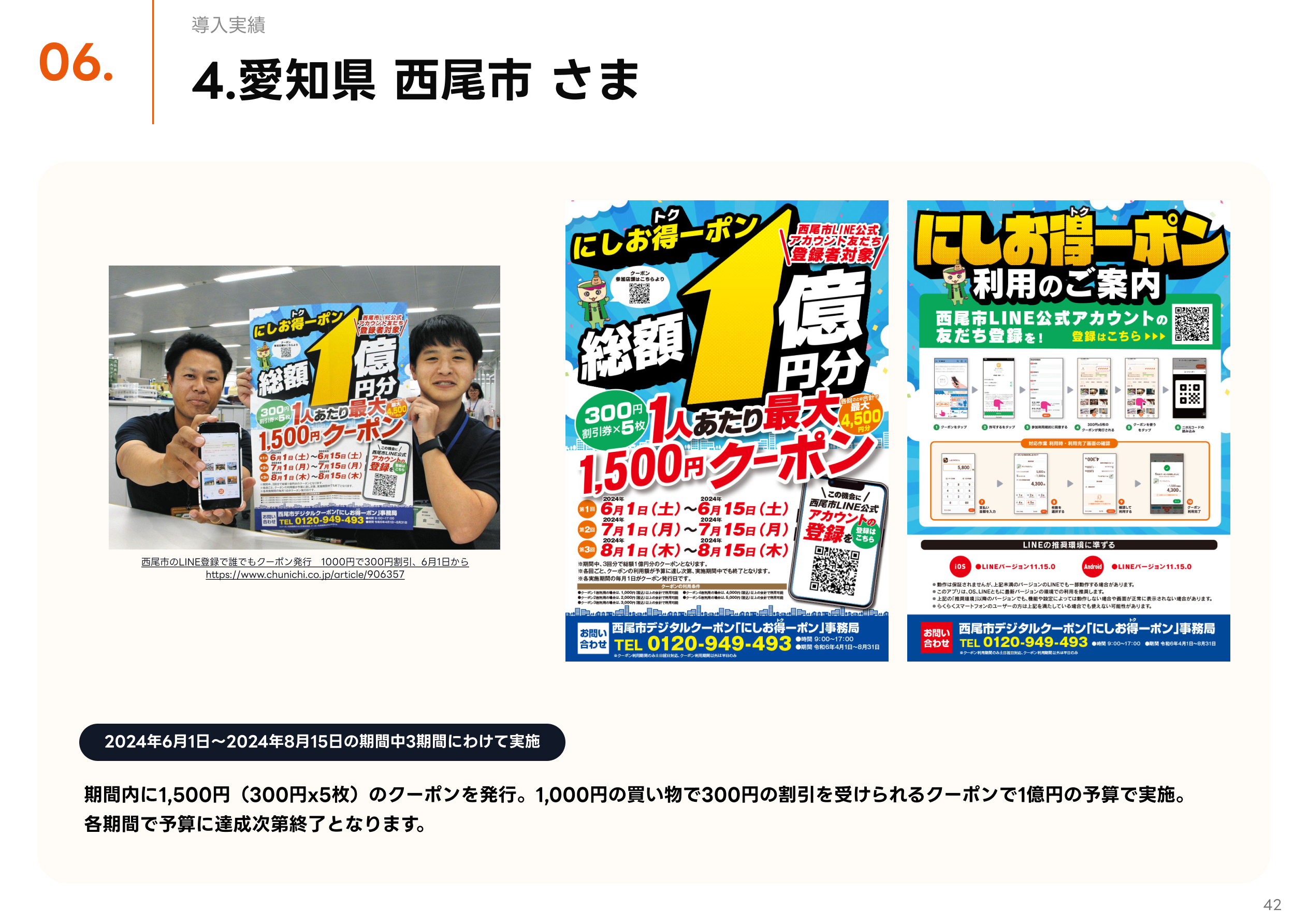 やんちぃ★2点おまとめ割引＆フォロー割引 e4d5f439-4de6-42b2-8476-