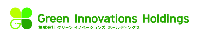 株式会社グリーンイノベーションズホールディングス