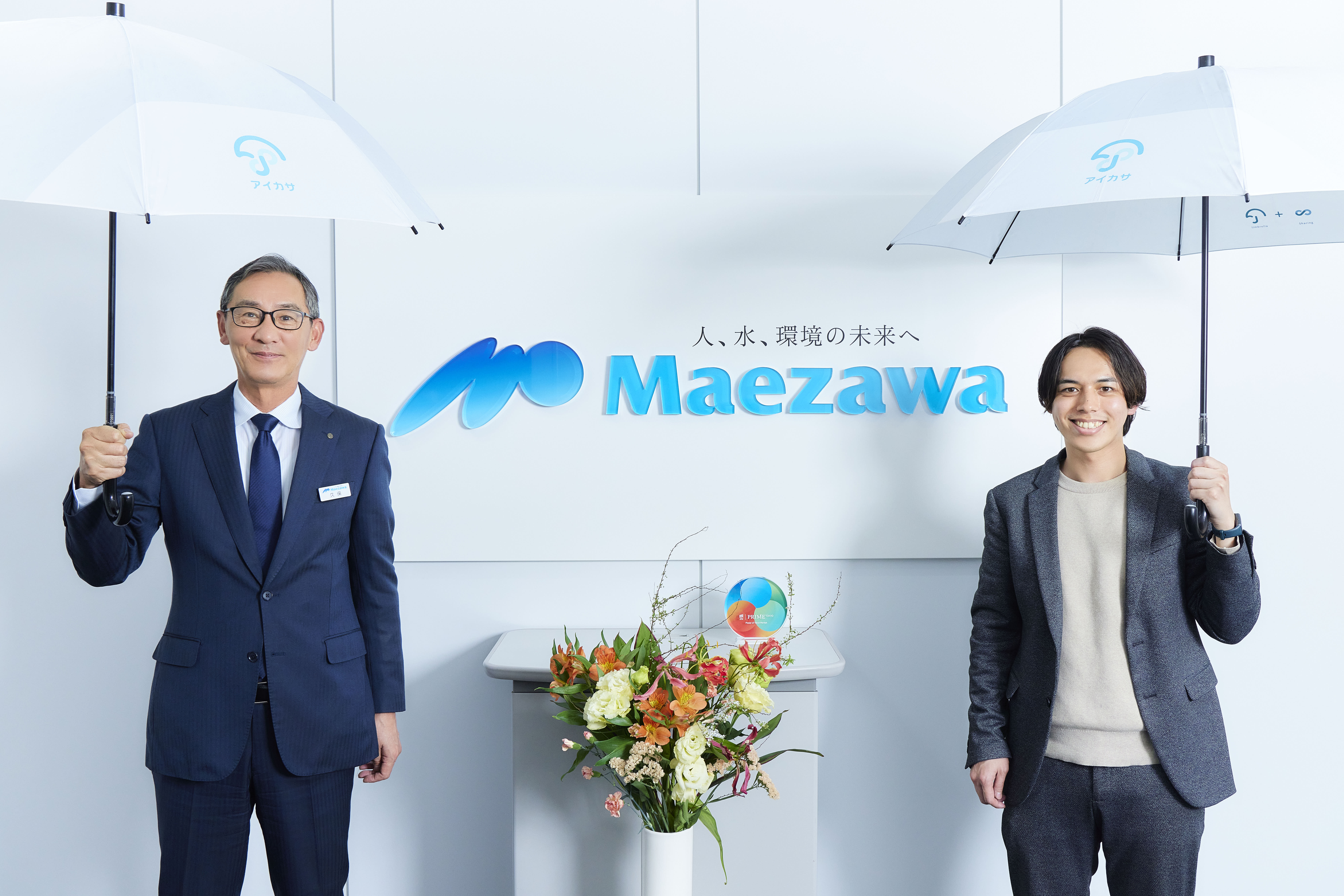 CVC投資事例［化学品］