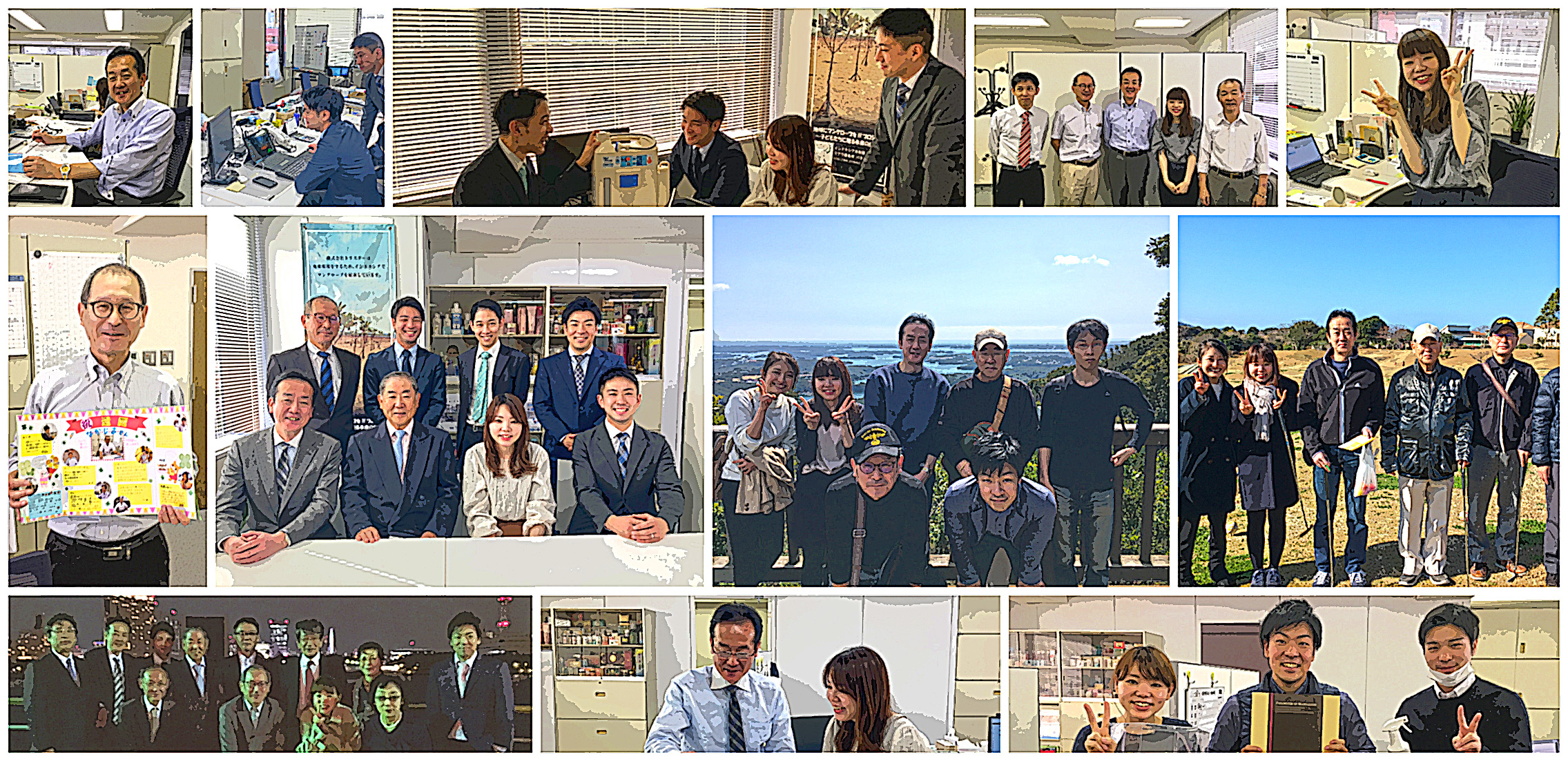 トリスターの企業文化・社風