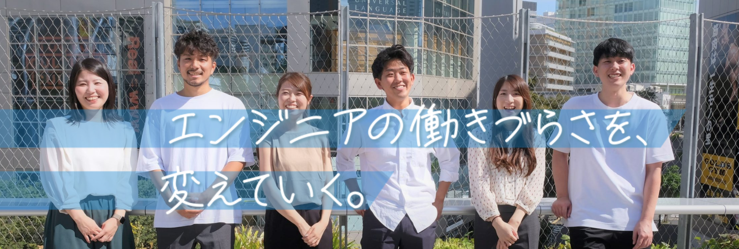 「エンジニアファースト」を掲げるセイルの取り組みとは？