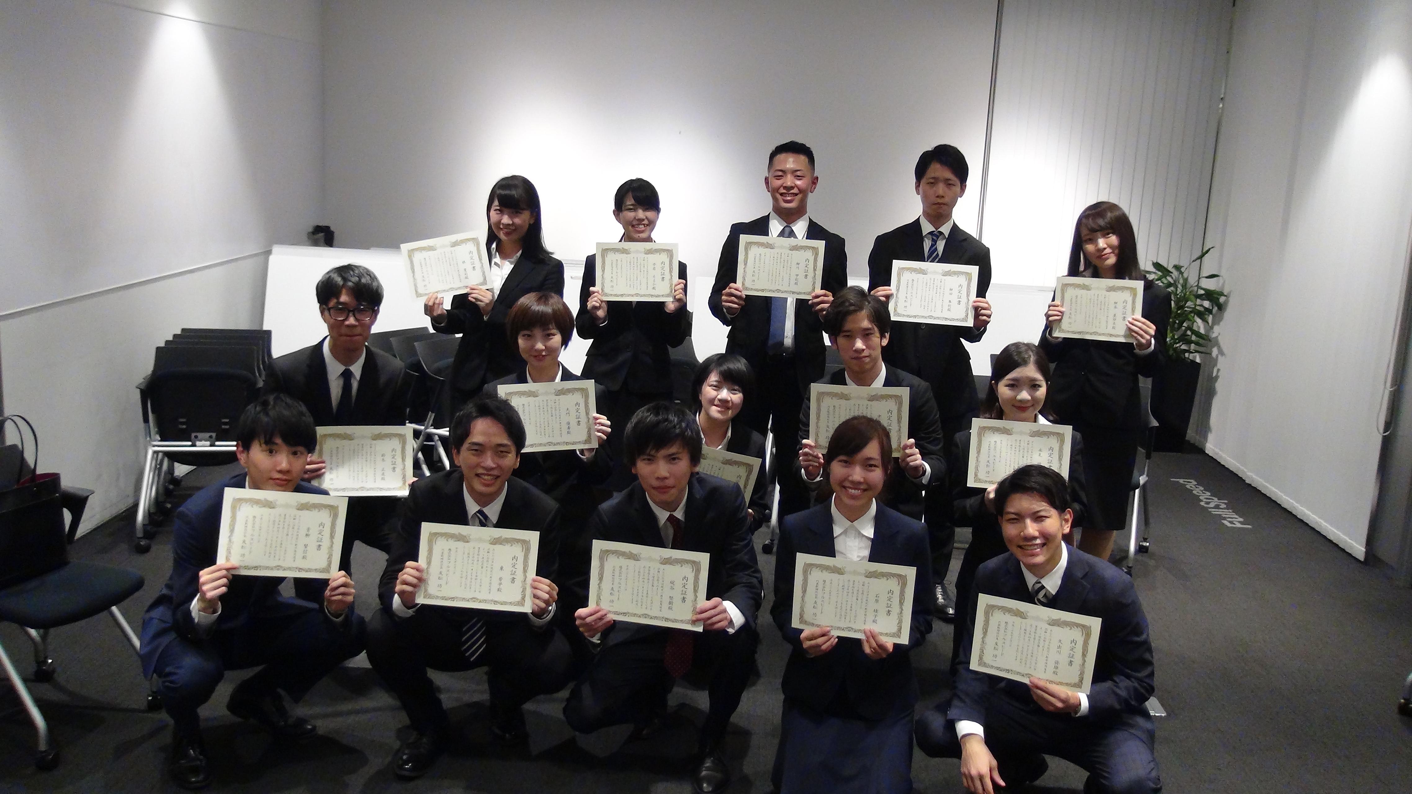 10/2に2019年新卒内定式を行いました！