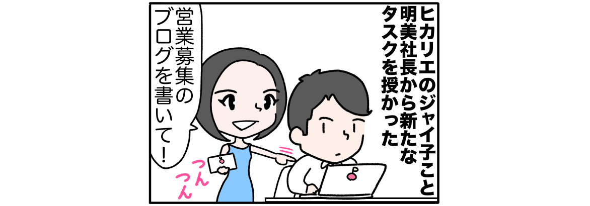 あのね、人工知能を売る営業さんを募集してゆの【ホテル向けAIベンチャーBESPOKE＠渋谷ヒカリエのブログ】