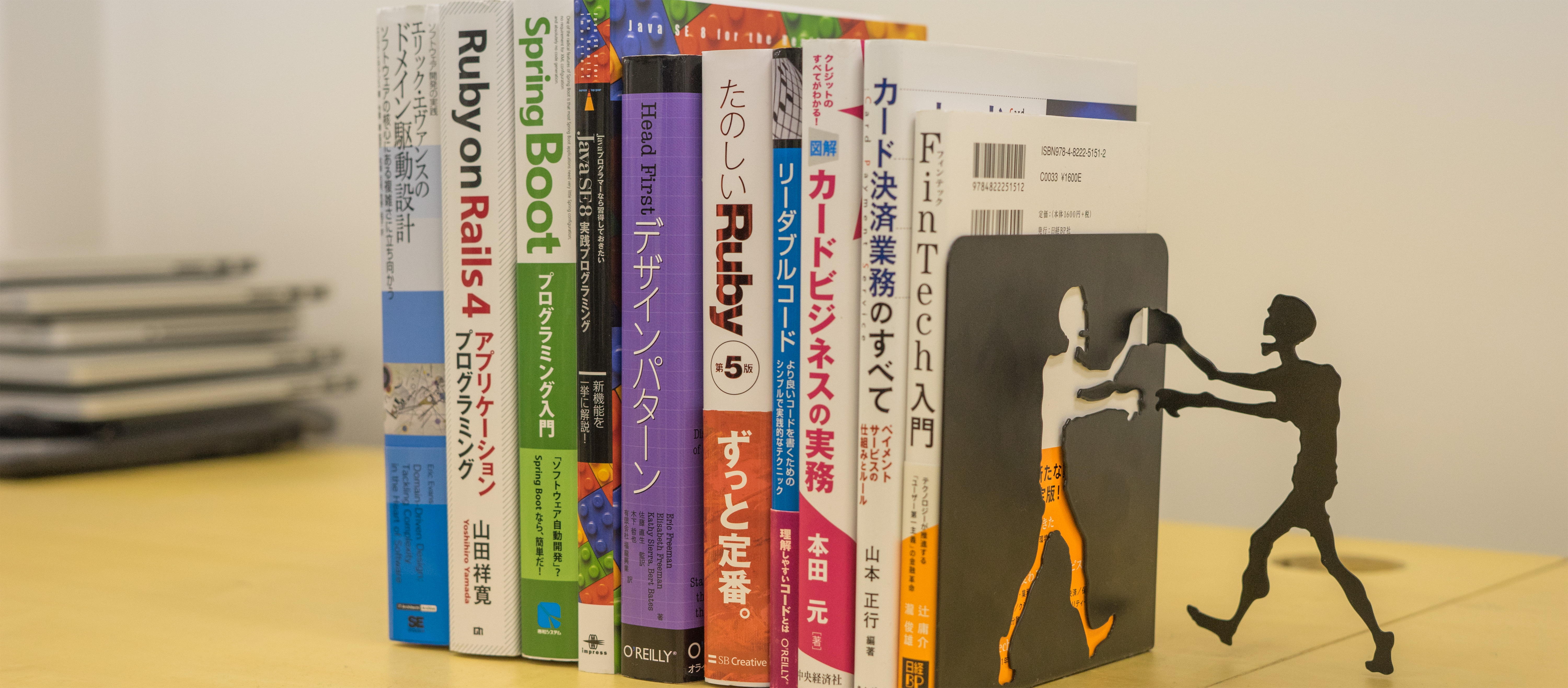 コイニー入ったら読みたい10冊《サーバサイドエンジニア編