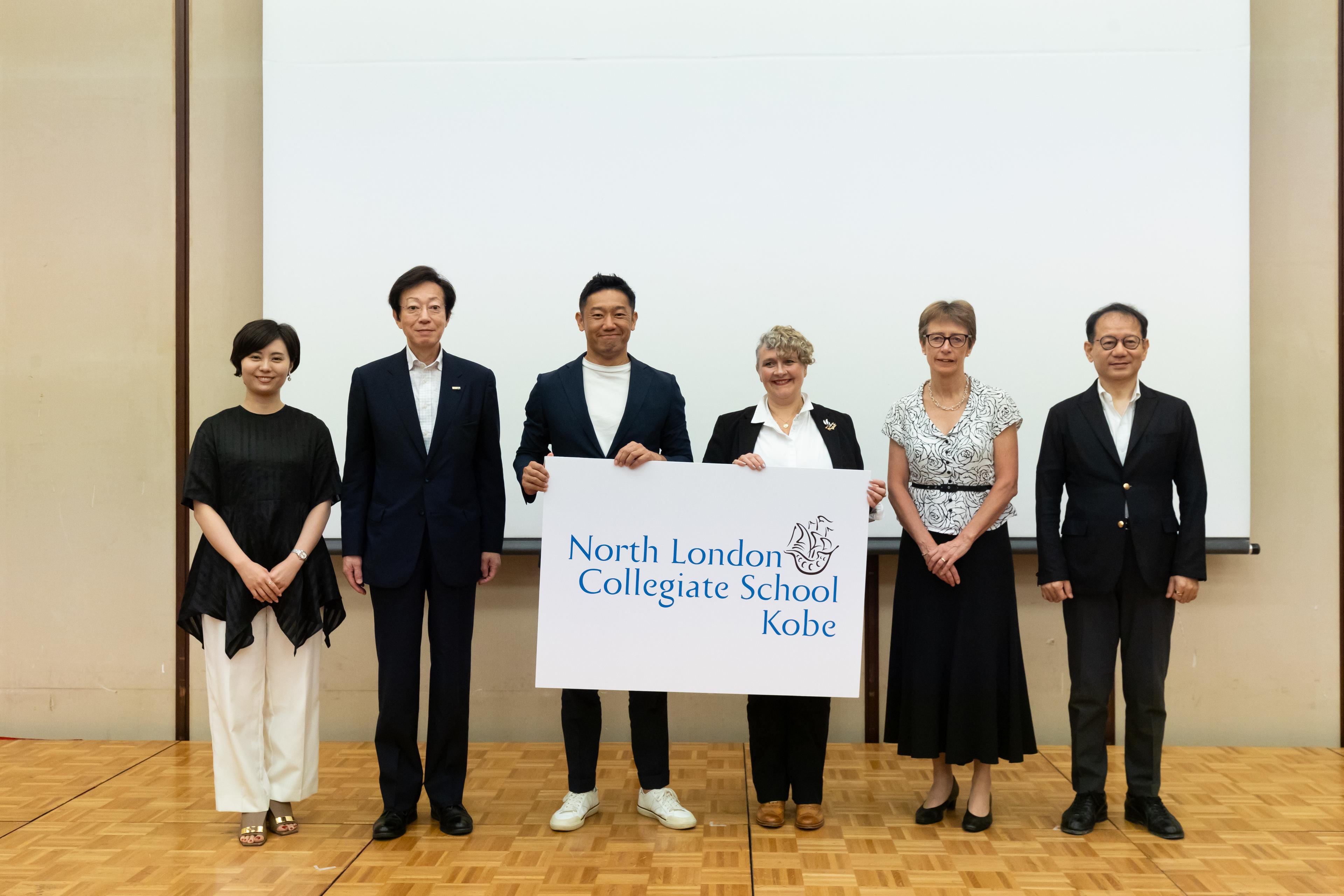 世界最高峰のインターナショナルスクールが神戸に開校『North London Collegiate School Kobe』