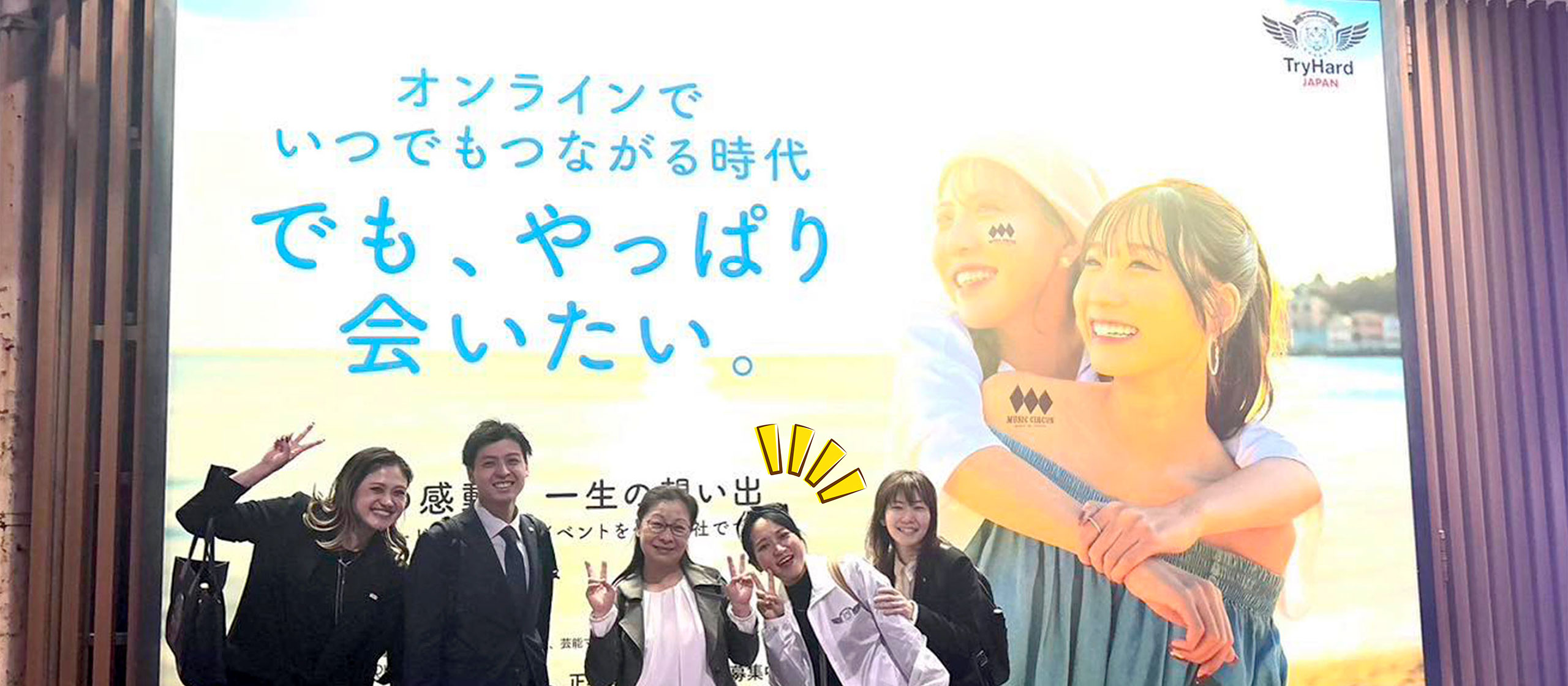育休後、すぐに戻りたい会社と出合った幸せ　【秘書課広報】