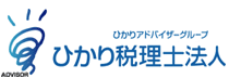 ひかり税理士法人