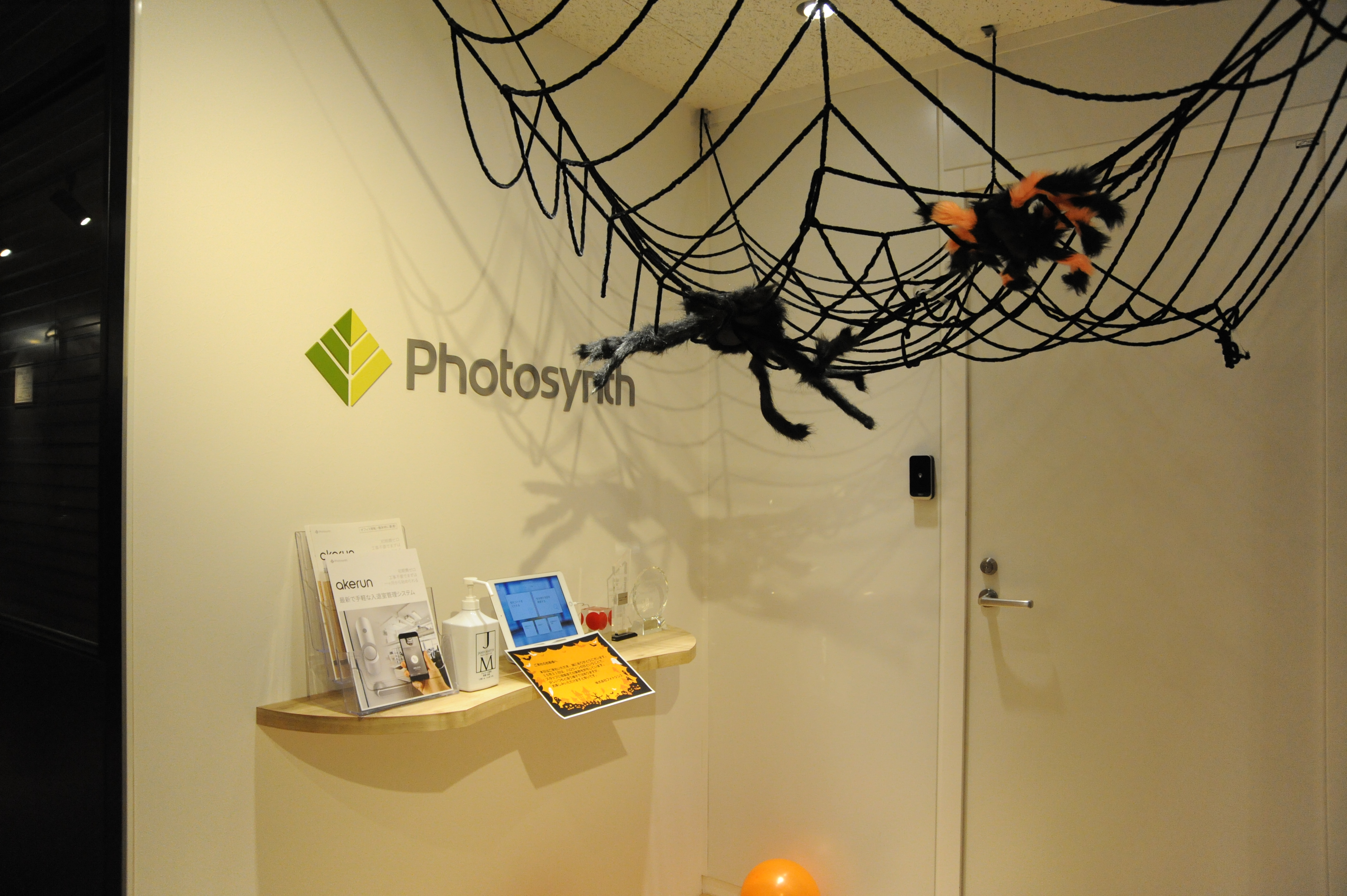 【This is Halloween🎃】仮装して仕事してみました＼(^^)／