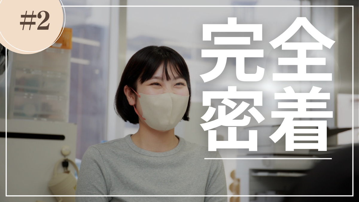 【事業部紹介！＃2】渡辺住研のストレージ事業部の魅力と成長の可能性