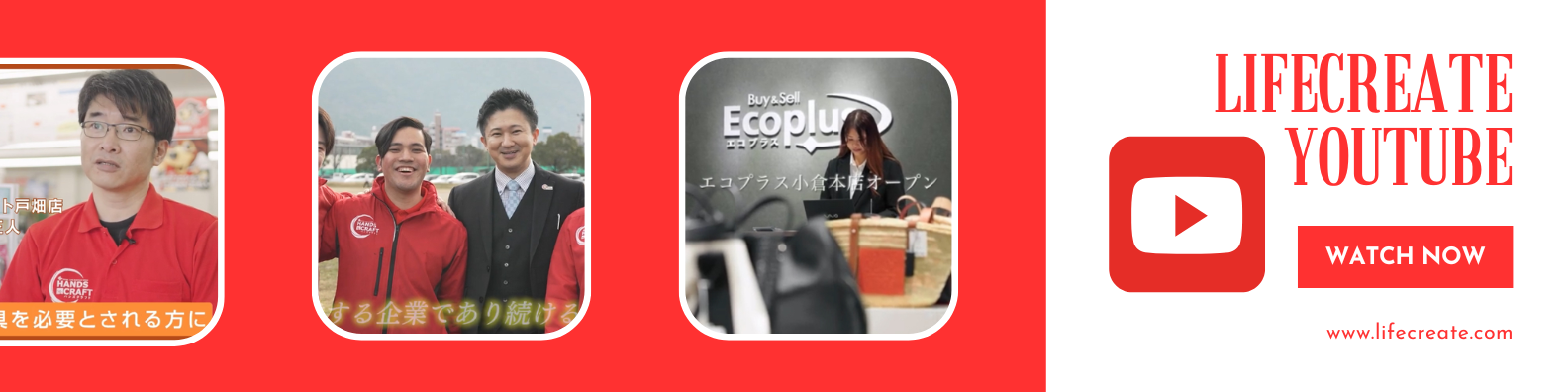 【会社YouTubeを流行らせたい】これを機会にちょっと覗いてみませんか？