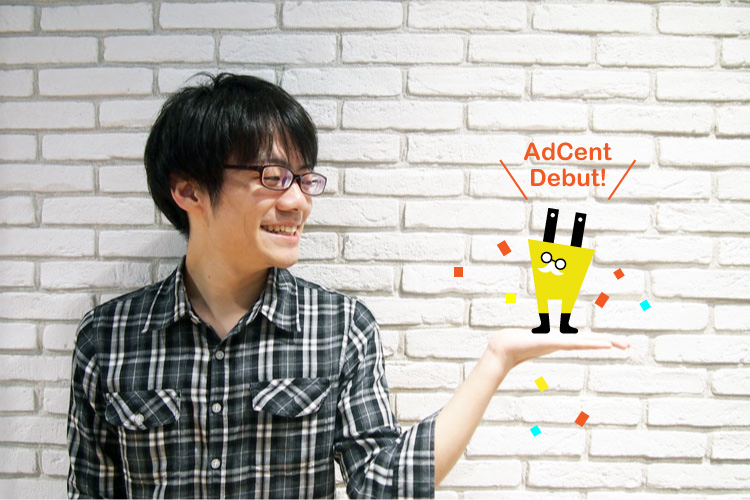 a-works初のオリジナルプロダクト「AdCent(アドセント)」が一般リリース！若手プロダクトマネージャーに聞く本当に喜ばれるシステムのつくり方