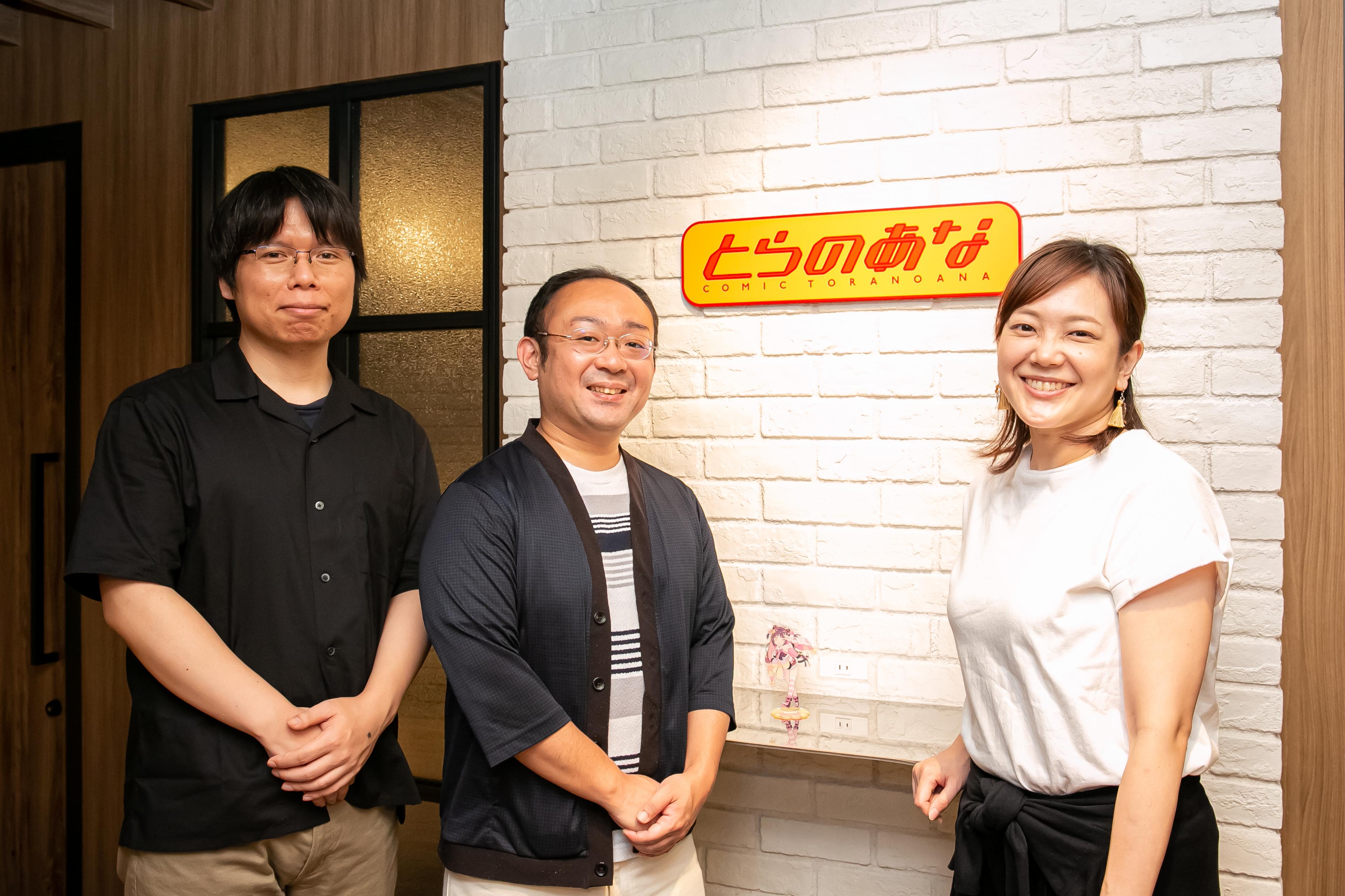 リモートでも一体感！虎の穴ラボの社内カルチャーをのぞき見👀