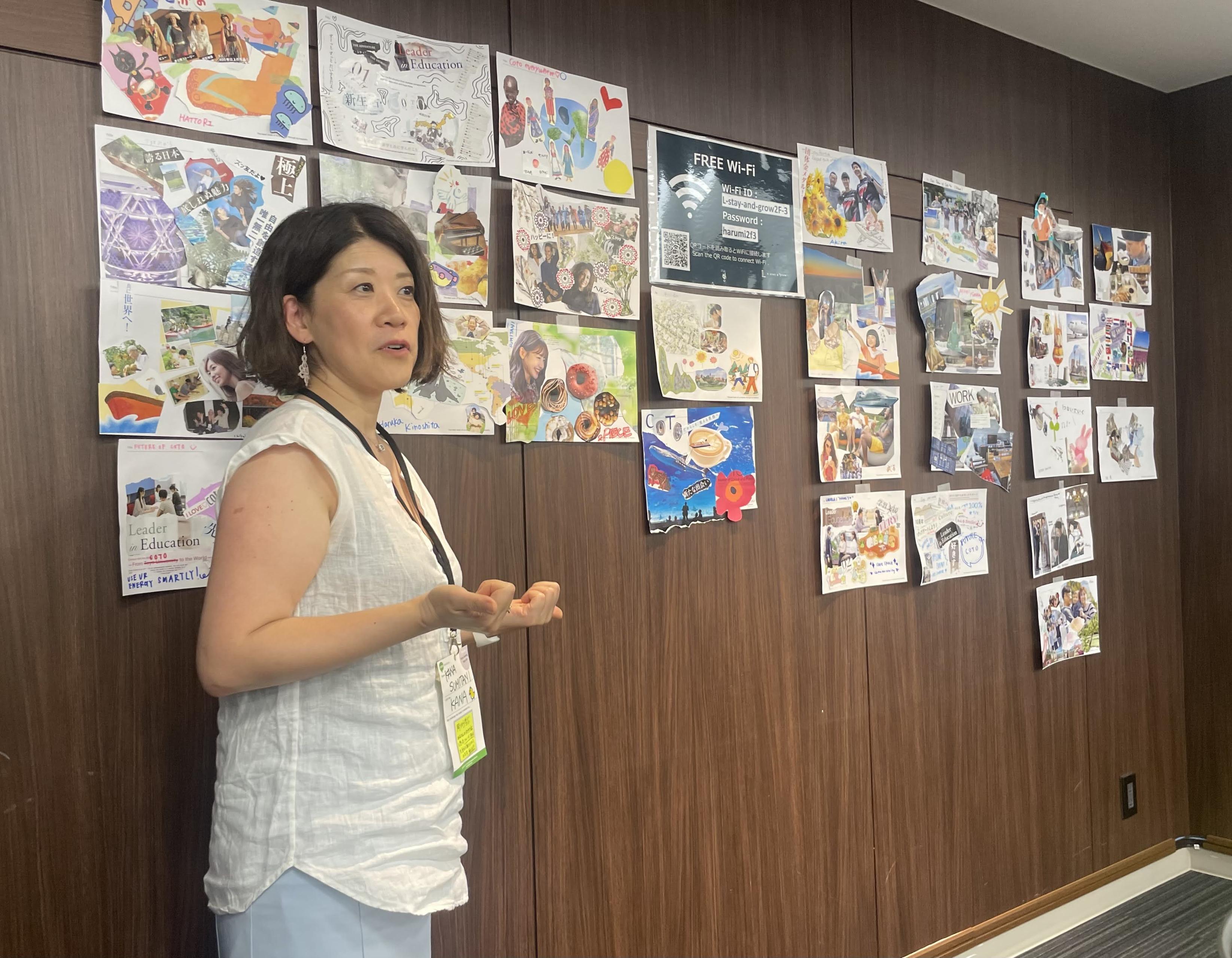 Coto とわたしたちの未来をつくる二日間研修　シリーズ②