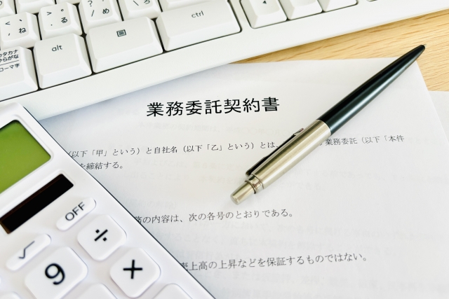 業務委託ってなんだろう？