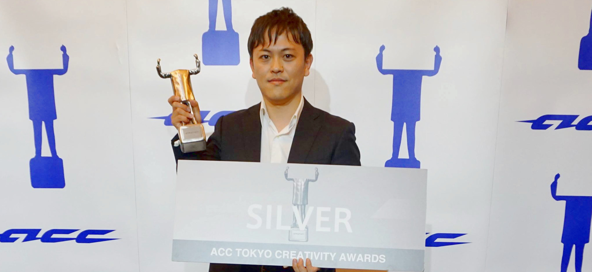 「ACCシルバー」受賞のお知らせ