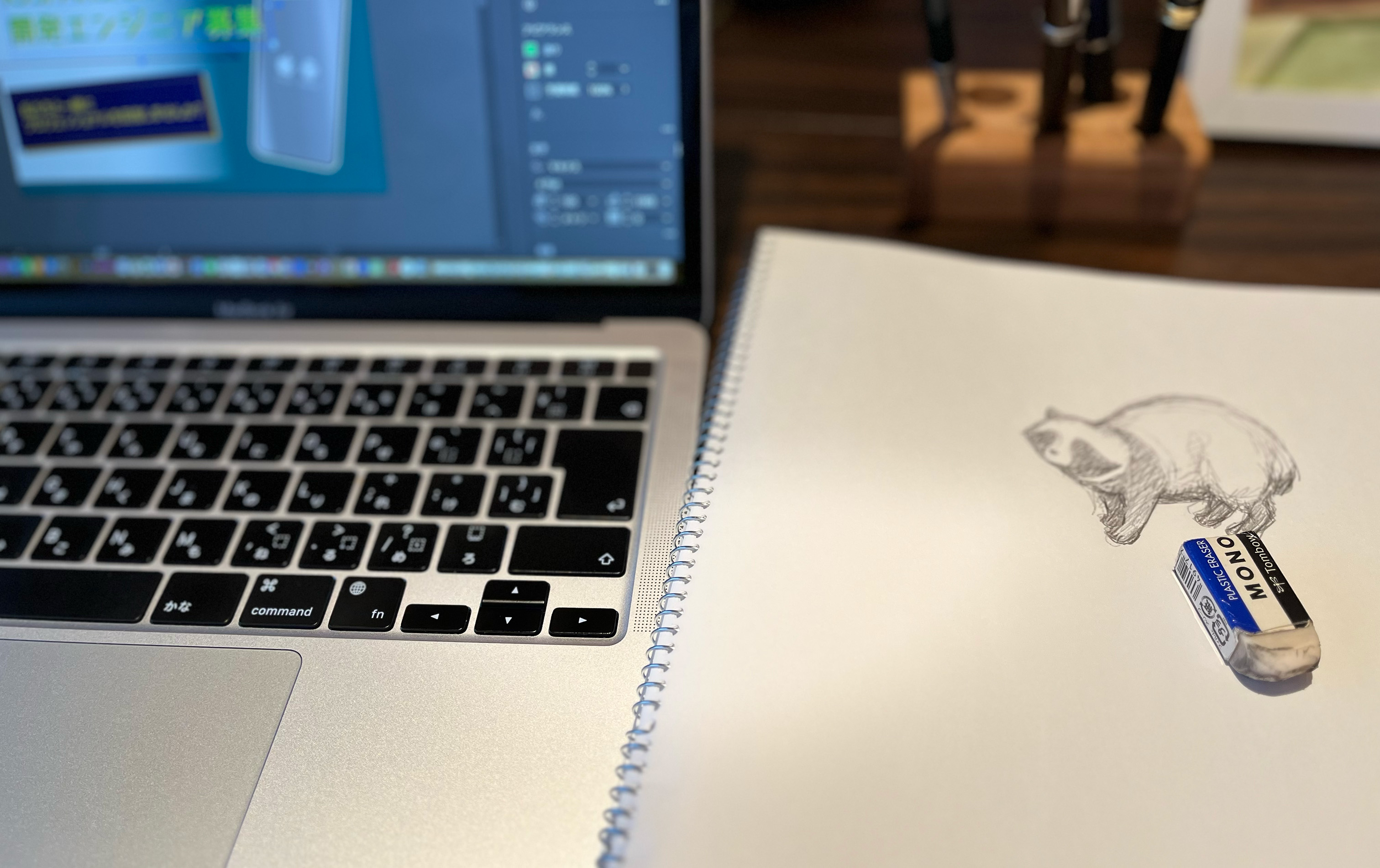 地方公務員からデザイナー職へ転職