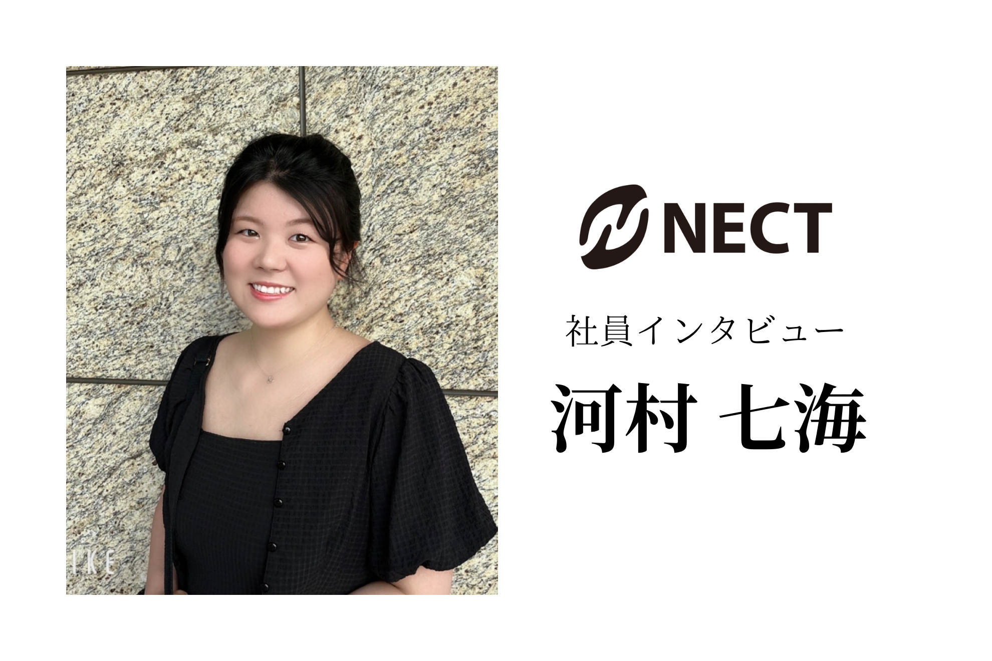 【社員インタビュー#11〈販売職〉】困難な状況でも支えてくれる味方がいる！