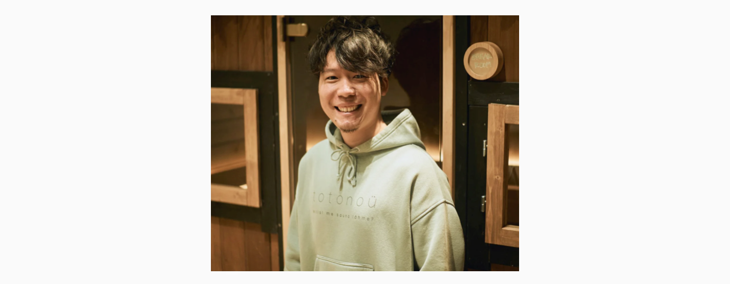 totonoüメンバー紹介：取締役・木村新