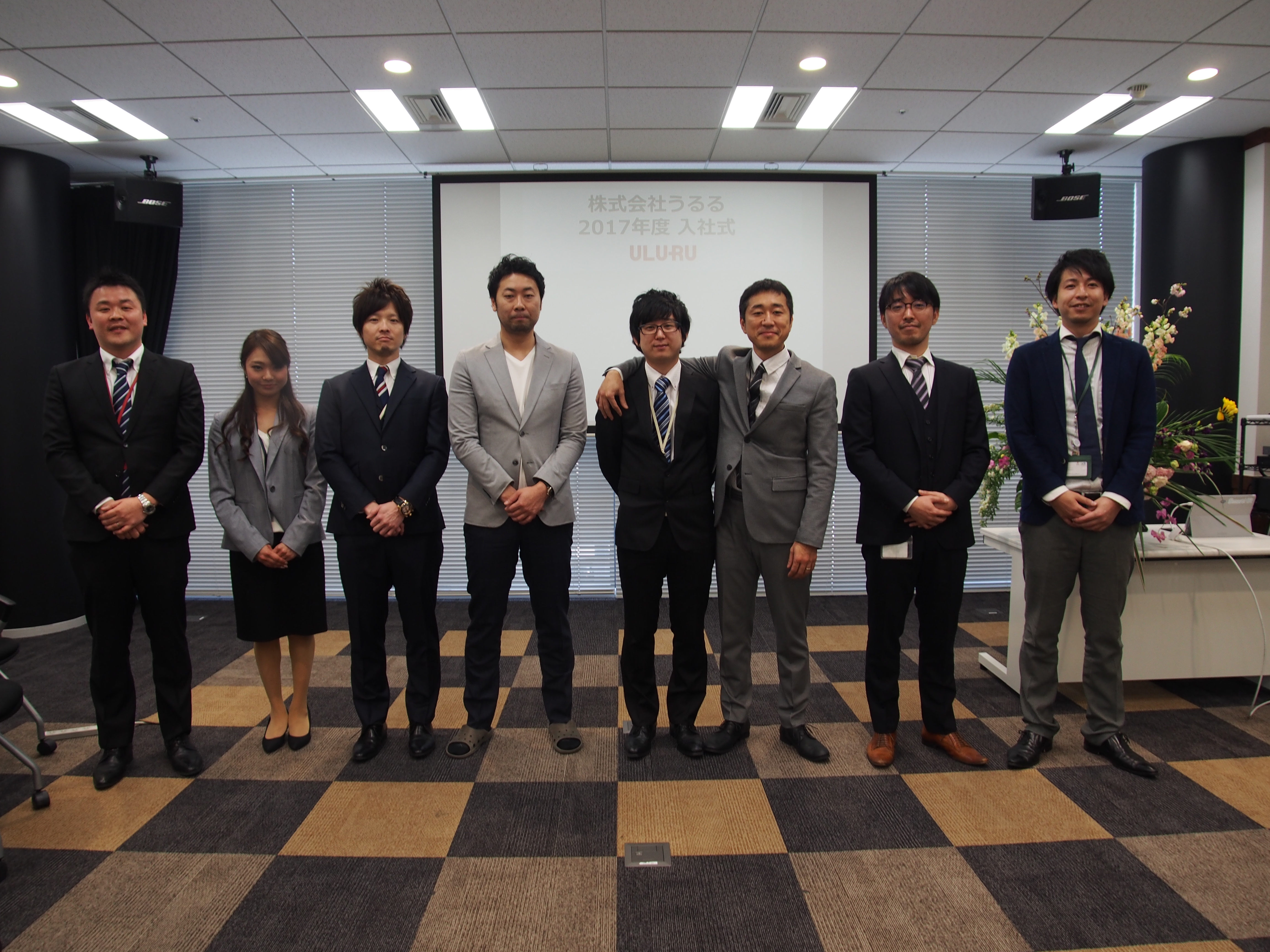 うるるとの縁を結んでくれたのはダーツでした