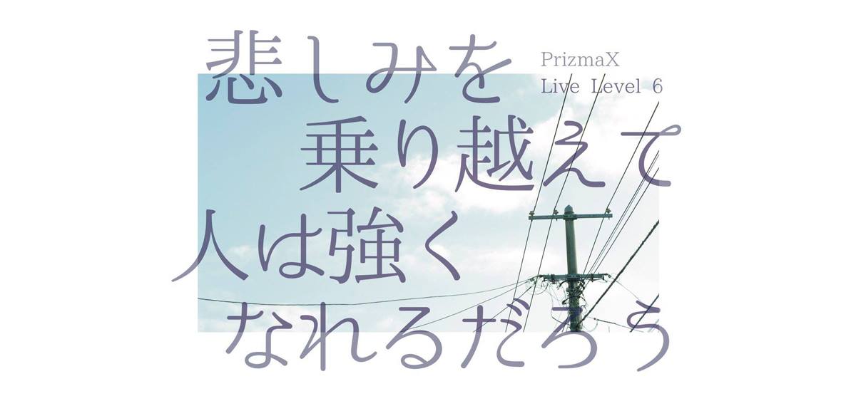 QT by quark tokyoがLIVE演出を担当します