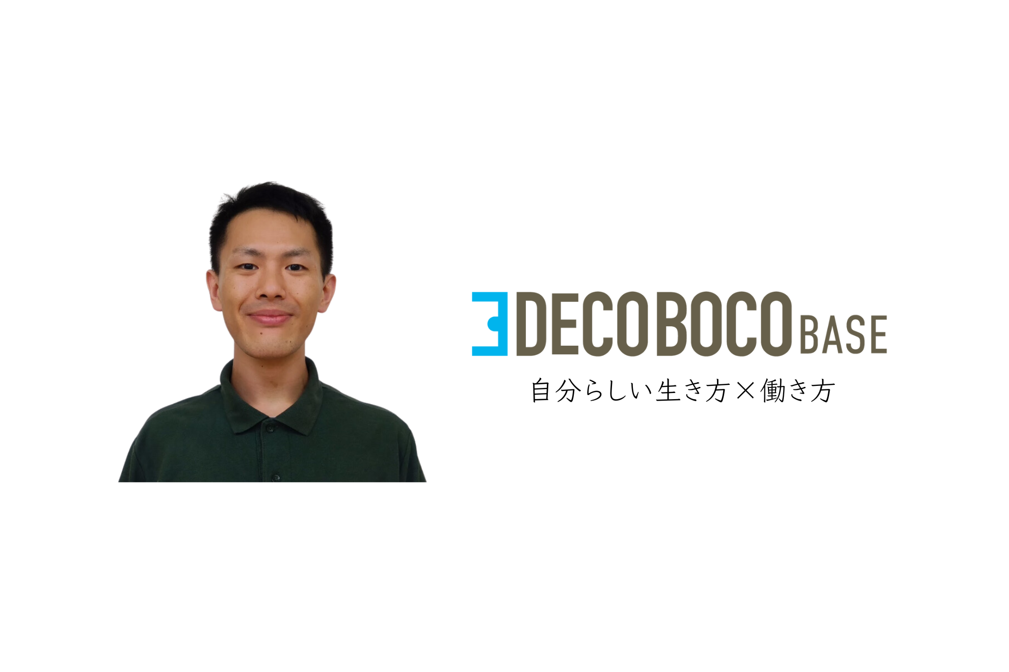 📣女性活躍推進 | 仕事と子育てを両立できる支援現場とは？