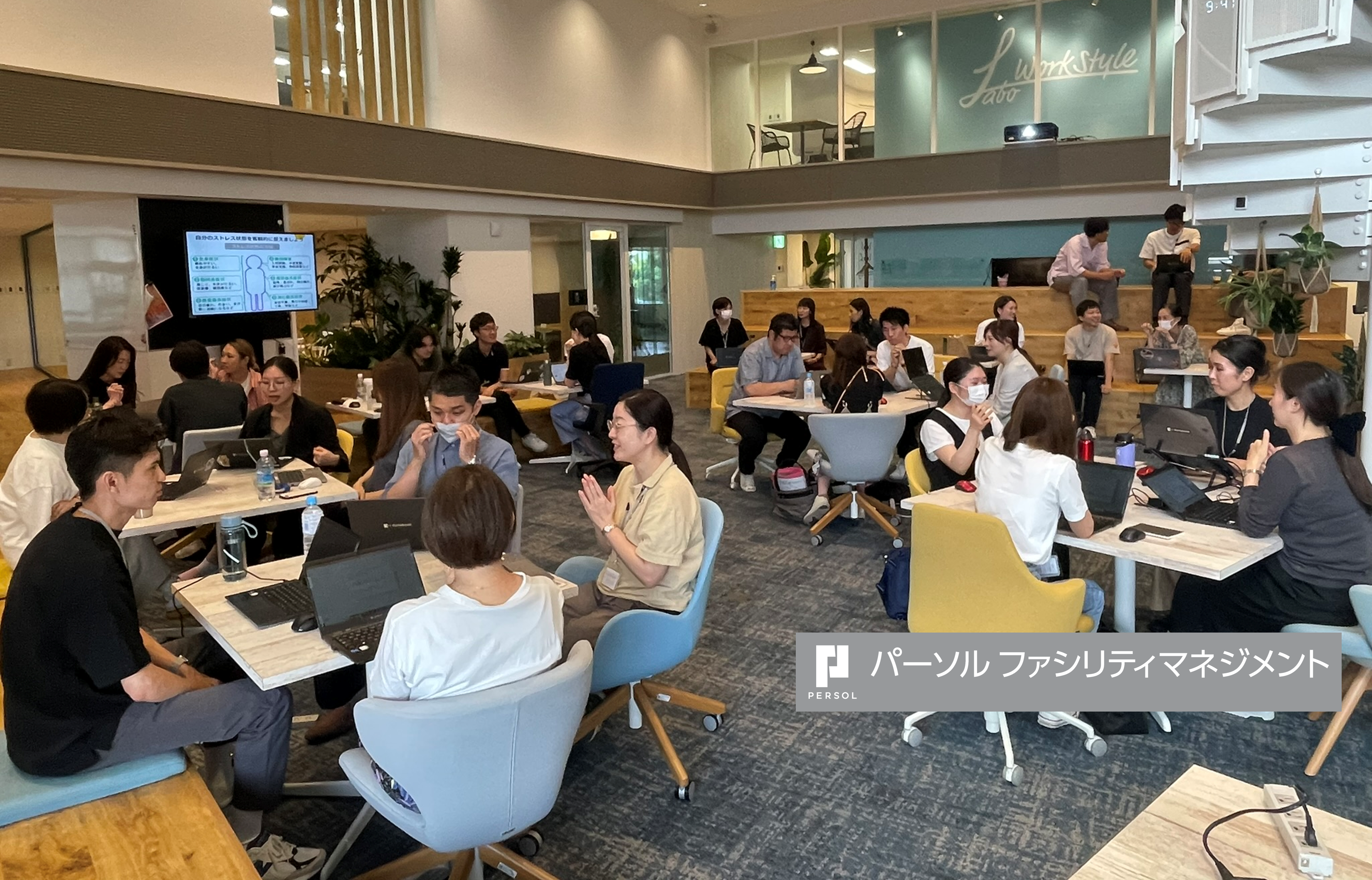 全社共通/部署ごとの勉強会を紹介します！
