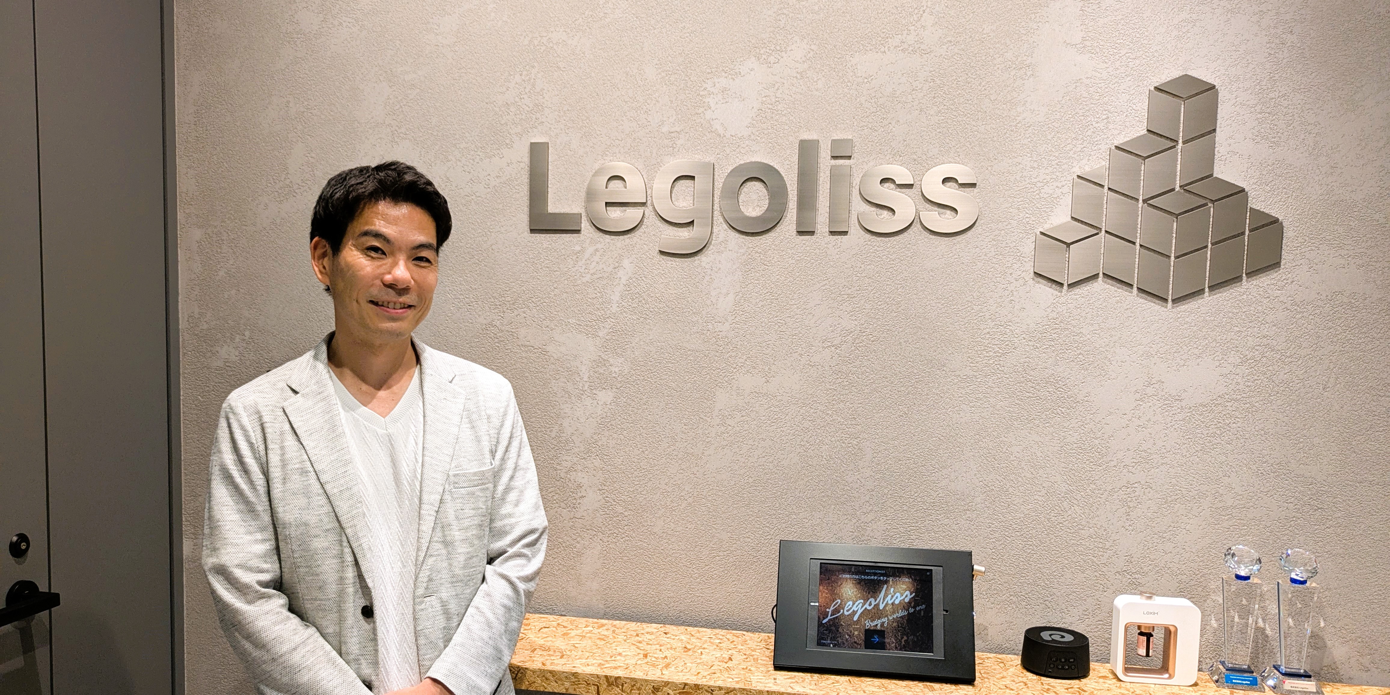 異なる能力の掛け算で挑戦する：Legolissの新規事業開発