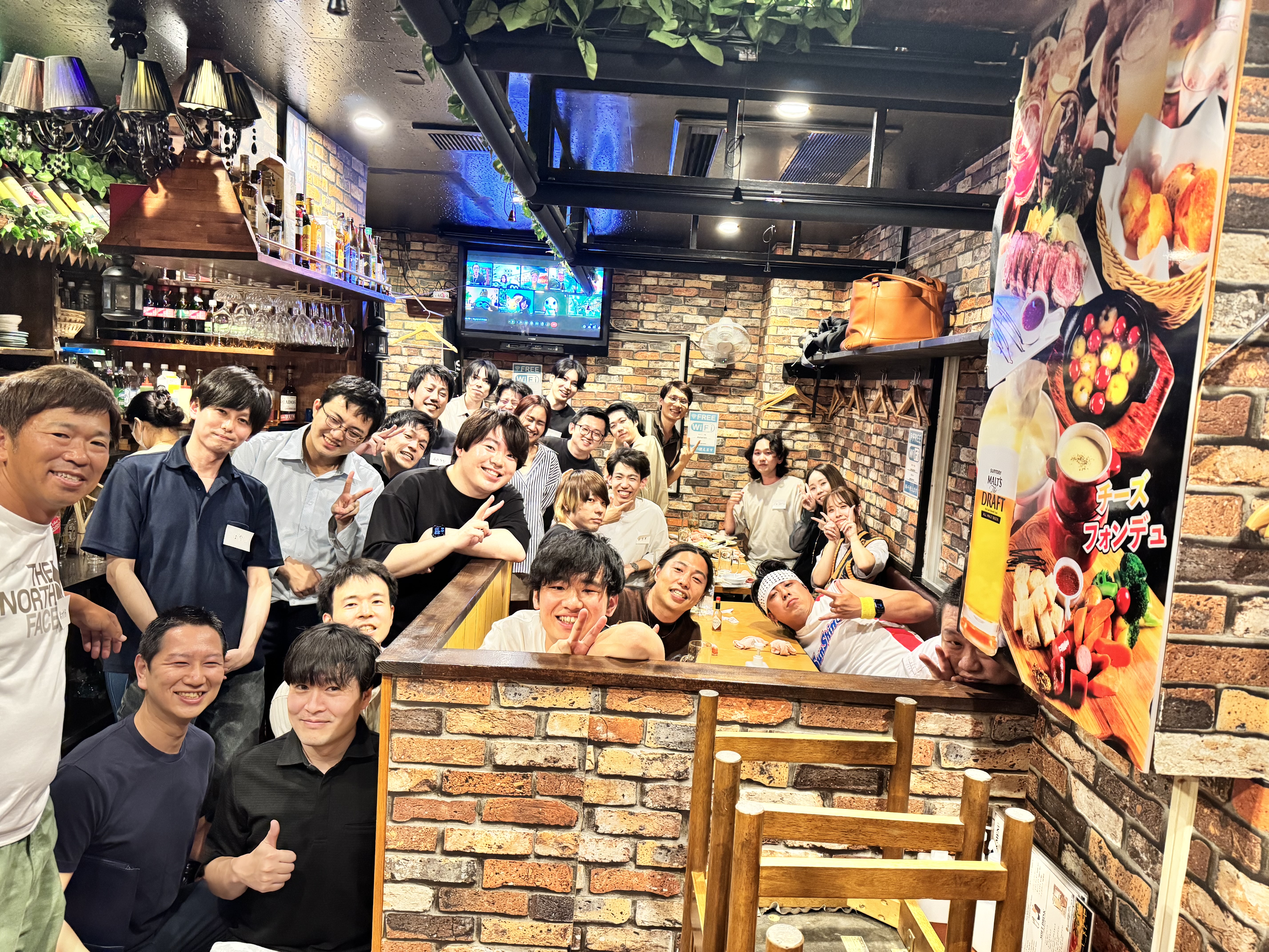 オンライン×オフライン！最高の懇親会を作る秘訣！