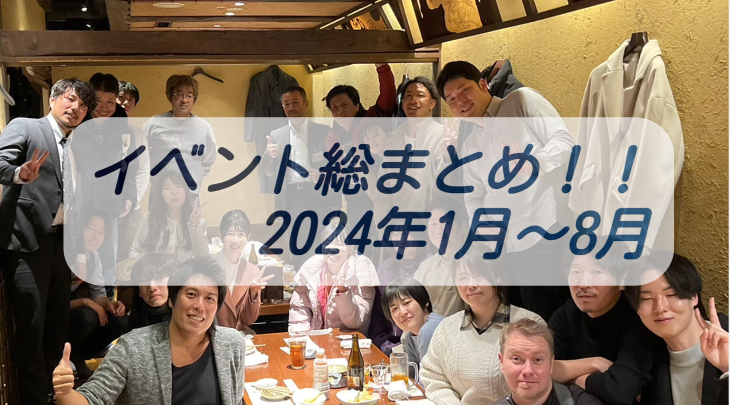 満足イベント宣言。定期×新規イベント盛りだくさん！！