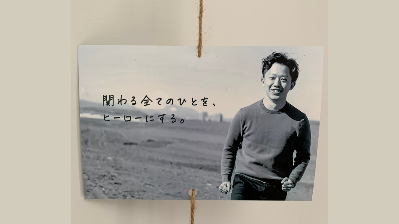 【社員インタビュー】大学時代に8000人を指導したトレーナーが、本気でウェルネスな世界を当たり前にするためジェイエルネスへ。