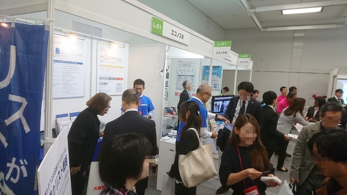 大阪勧業展に出展