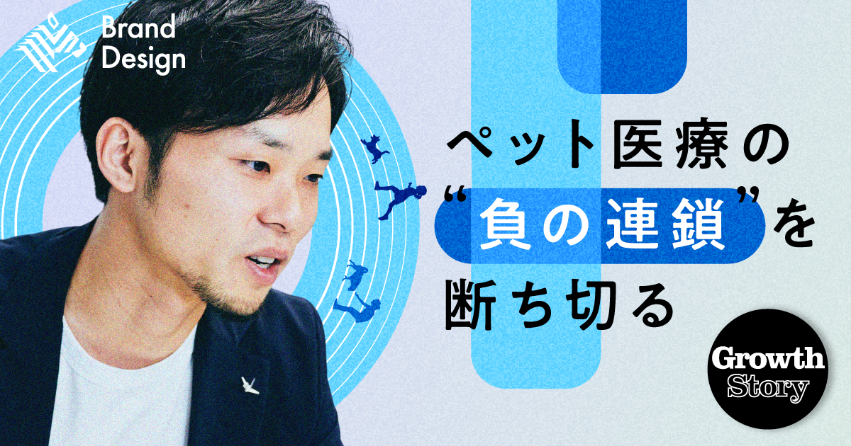 NewsPicksに当社COO、権のインタビューが掲載されました