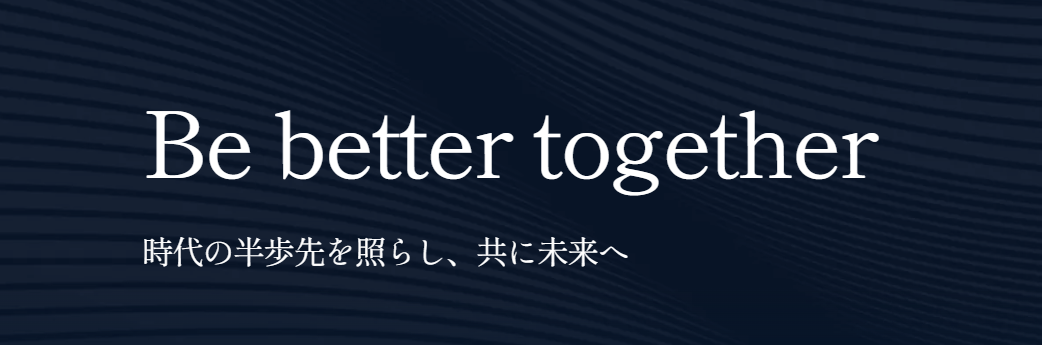 HPがリニューアルしました