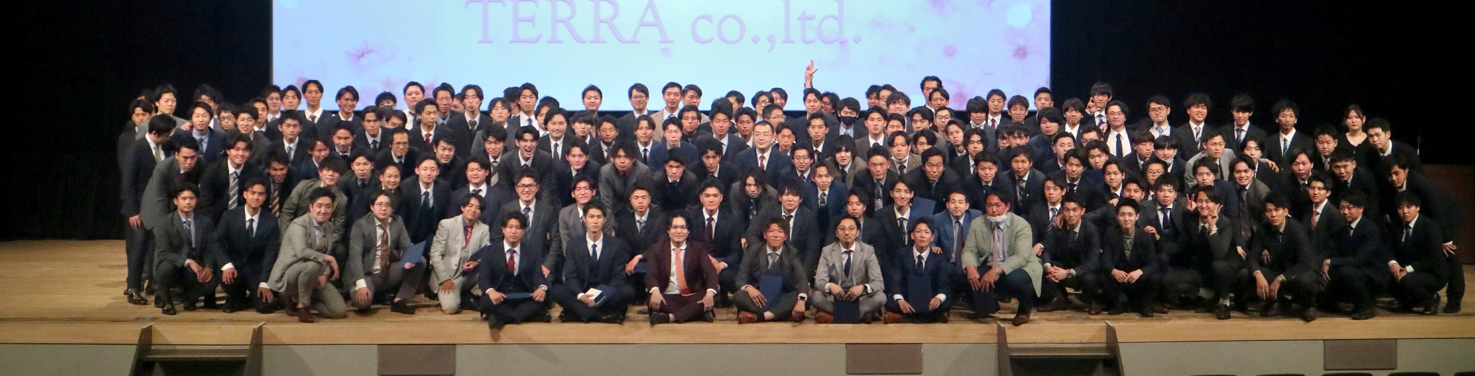 株式会社TERRAとは...