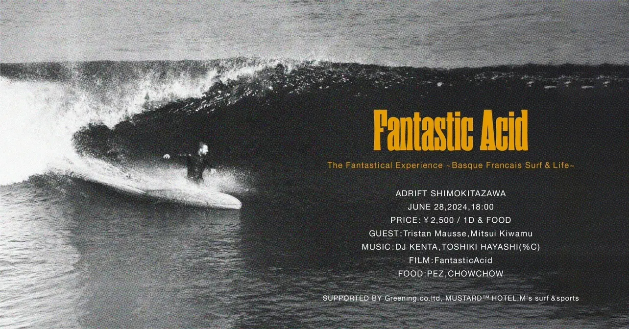 Fantastic Acidイベント：新卒社員レポート
