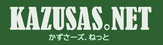 一般社団法人かずさーズ