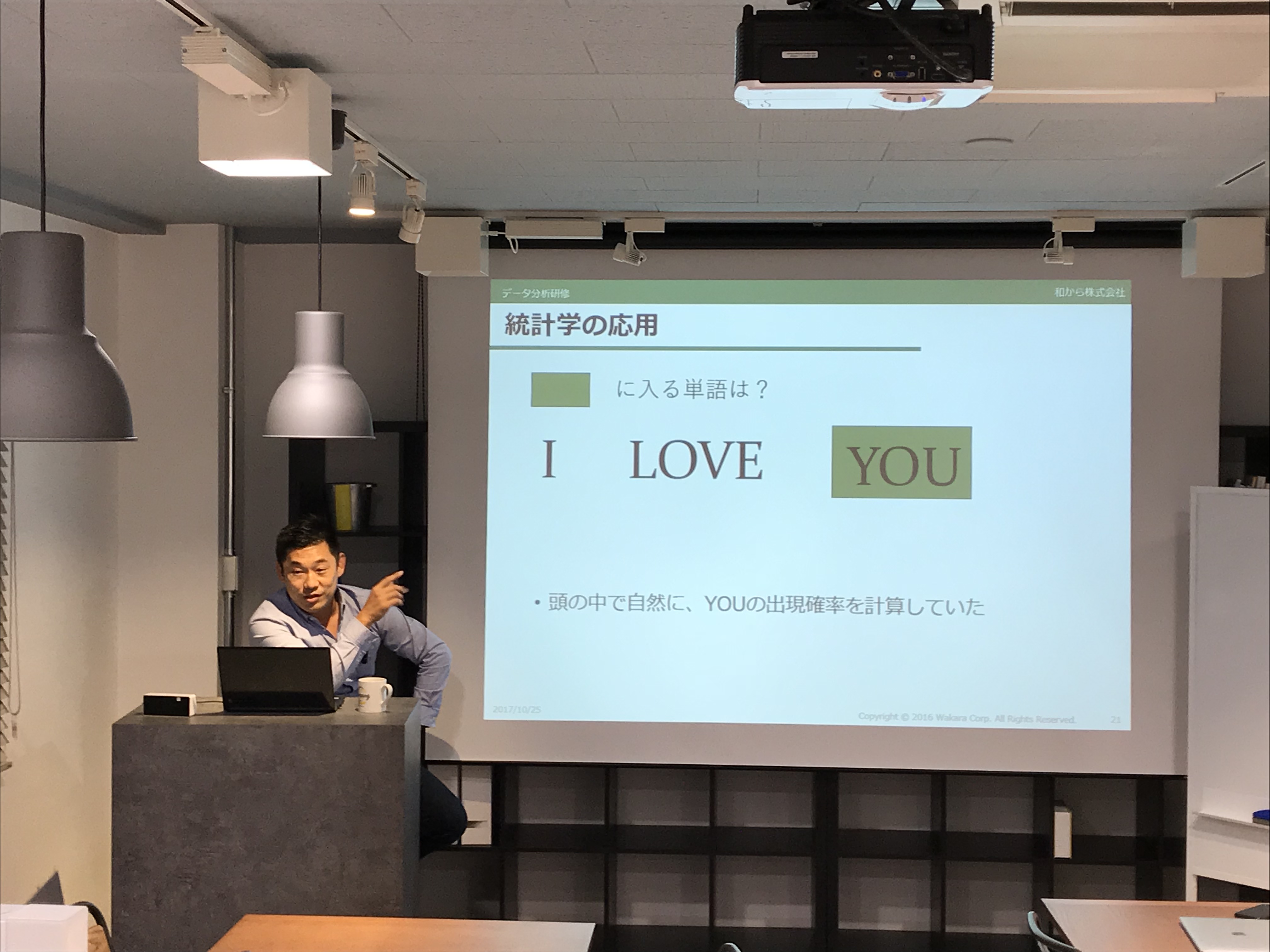 みんなが知っていると役に立つ統計