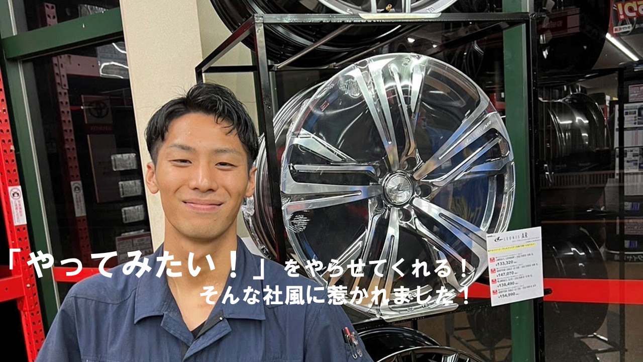 顧客として来店したら、スタッフになっていた話。「やってみたい」をやらせてくれる文化を、語ります。