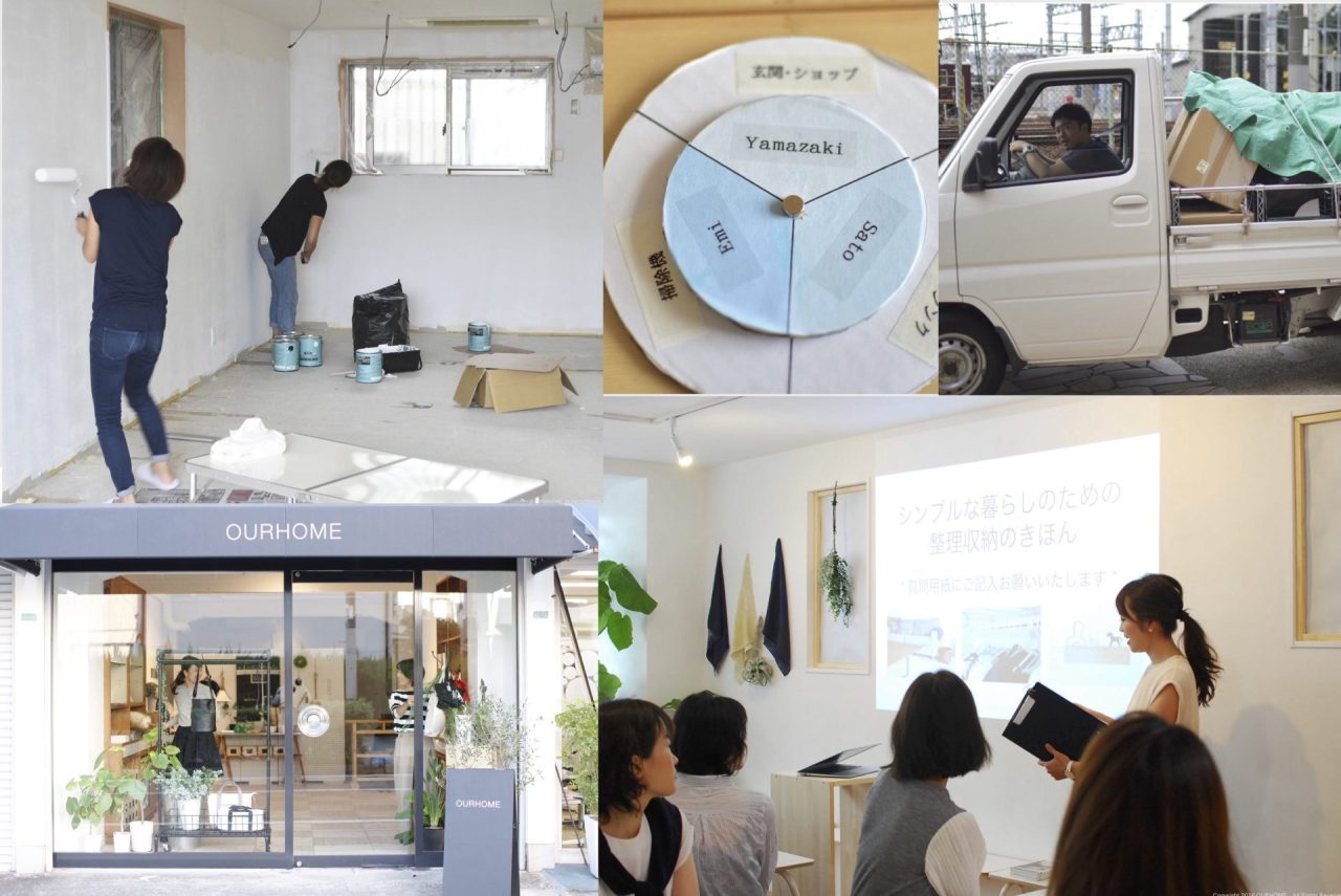 【OURHOME、プレイバック10年！】vol2.みんなで、がむしゃら期