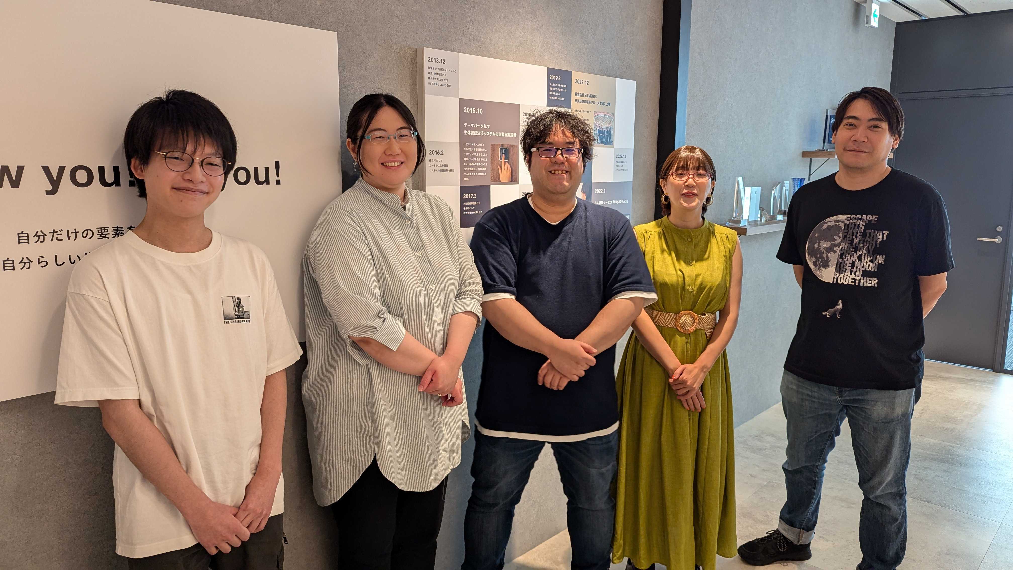 さまざまなプロダクトを横断的にQA。少数精鋭でELEMENTSのプロダクトを支える「横断QAチーム」とは