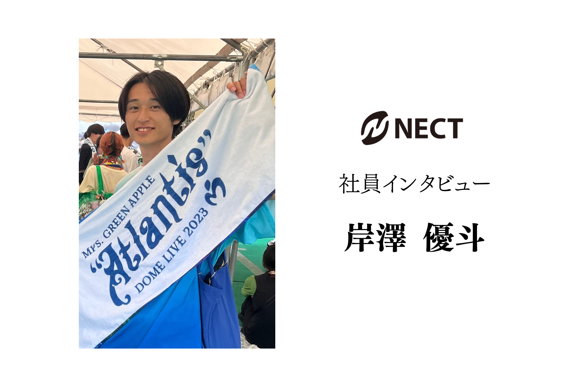 【24卒社員インタビュー＃5＜接客職＞】やる気がある人にはしっかりと評価もしてる環境