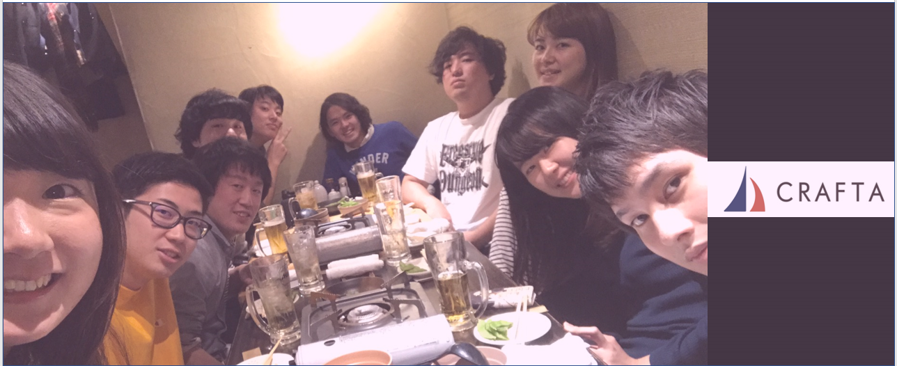 クラフタ定期飲み会開催！ゆるレポ