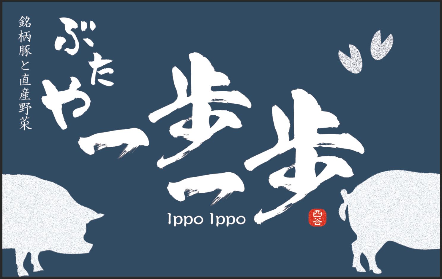 合同会社ザ・ゴール